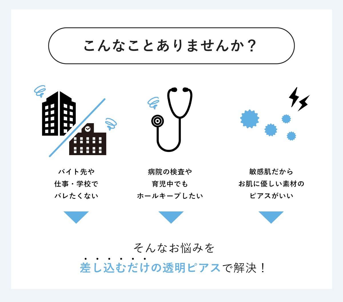 透明ピアス 16G 14G アクリル樹脂素材 透明プッシュタイプピアス 簡単装着 差し込み式 ラブレットスタッド(1個売り)◆オマケ革命◆