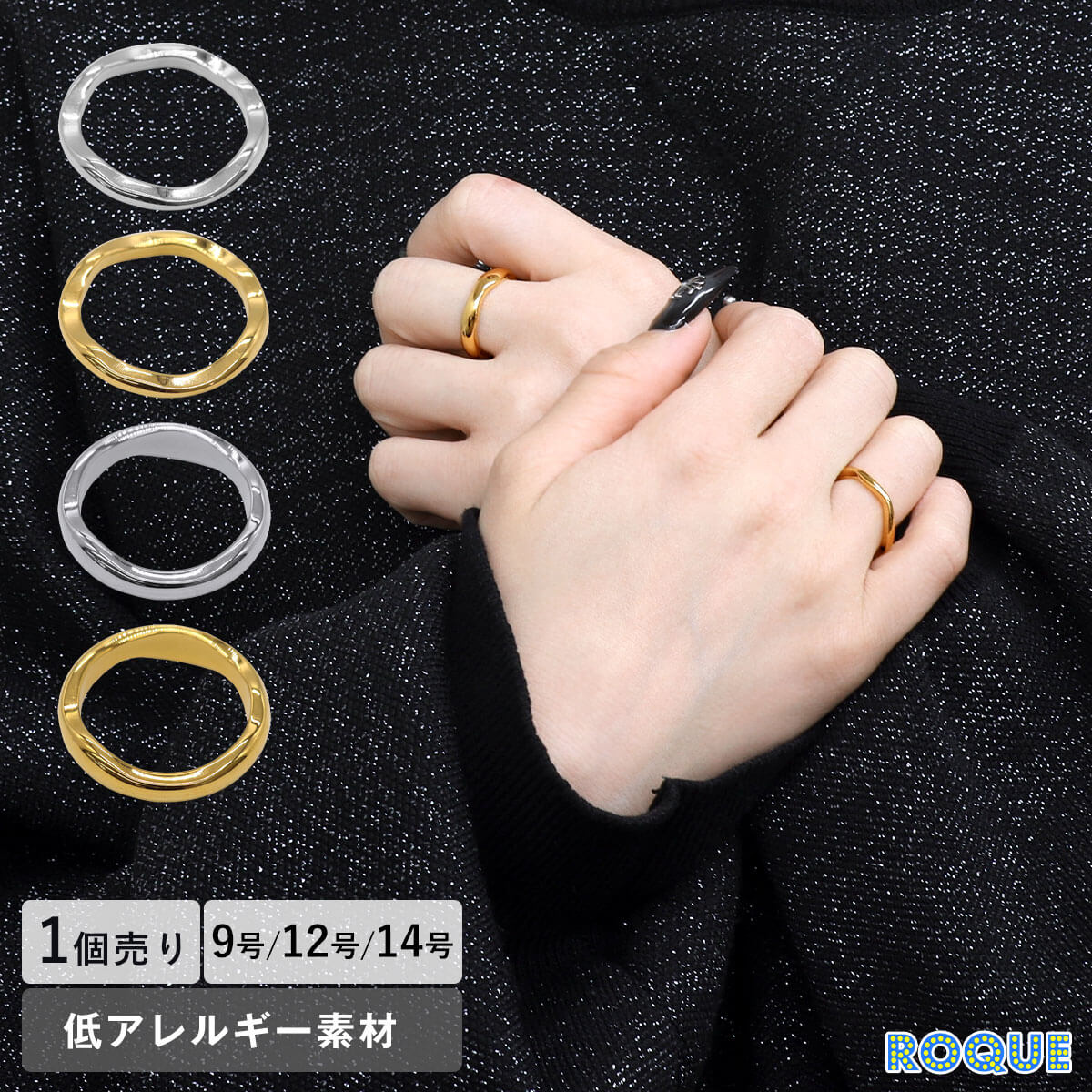 Rakuten - ステンレス 細太 シンプル ウェーブリング 9号 12号 14号 指輪 (1個売り)◆オマケ革命◆