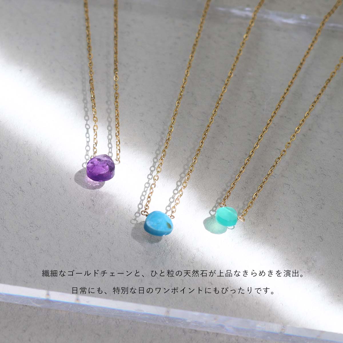 ボディピアス・軟骨ピアス ROQUEの金属アレルギー対応 天然石 カラー ネックレス ステンレス製(1個売り)◆オマケ革命◆｜アングル2
