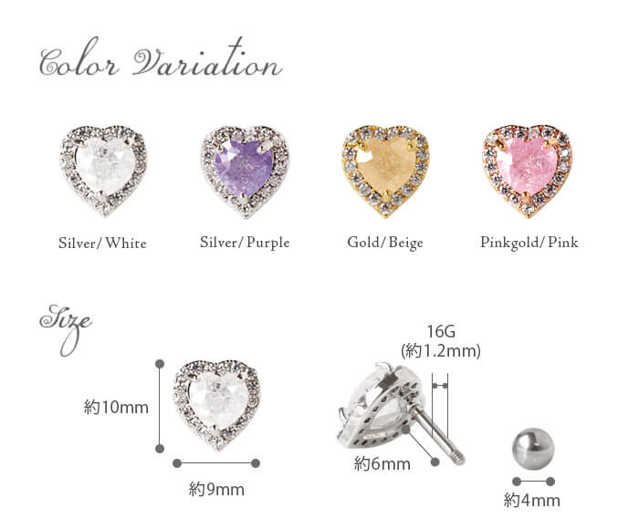 ボディピアス 16G アイスハート ストレートバーベル(1個売り)◆オマケ革命◆