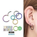 【楽天1位★2冠獲得】ボディピアス 20G 18G 16G 14G シンプル ワンタッチリング セグメントリング クリッカー 軟骨ピアス ワンタッチピアス つけっぱなし ピアス リングピアス フープピアス 金属アレルギー 対応 セカンドピアス フープ キャッチレス (1個売り)◆オマケ革命◆