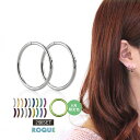 【2個SET・両耳用】ボディピアス 20G 18G 16G 14G シンプルワンタッチリング セグメントリング 軟骨ピアス ワンタッチピアス つけっぱなし ピアス リングピアス フープピアス 金属アレルギー 対応 セカンドピアス フープ キャッチレス◆オマケ革命◆