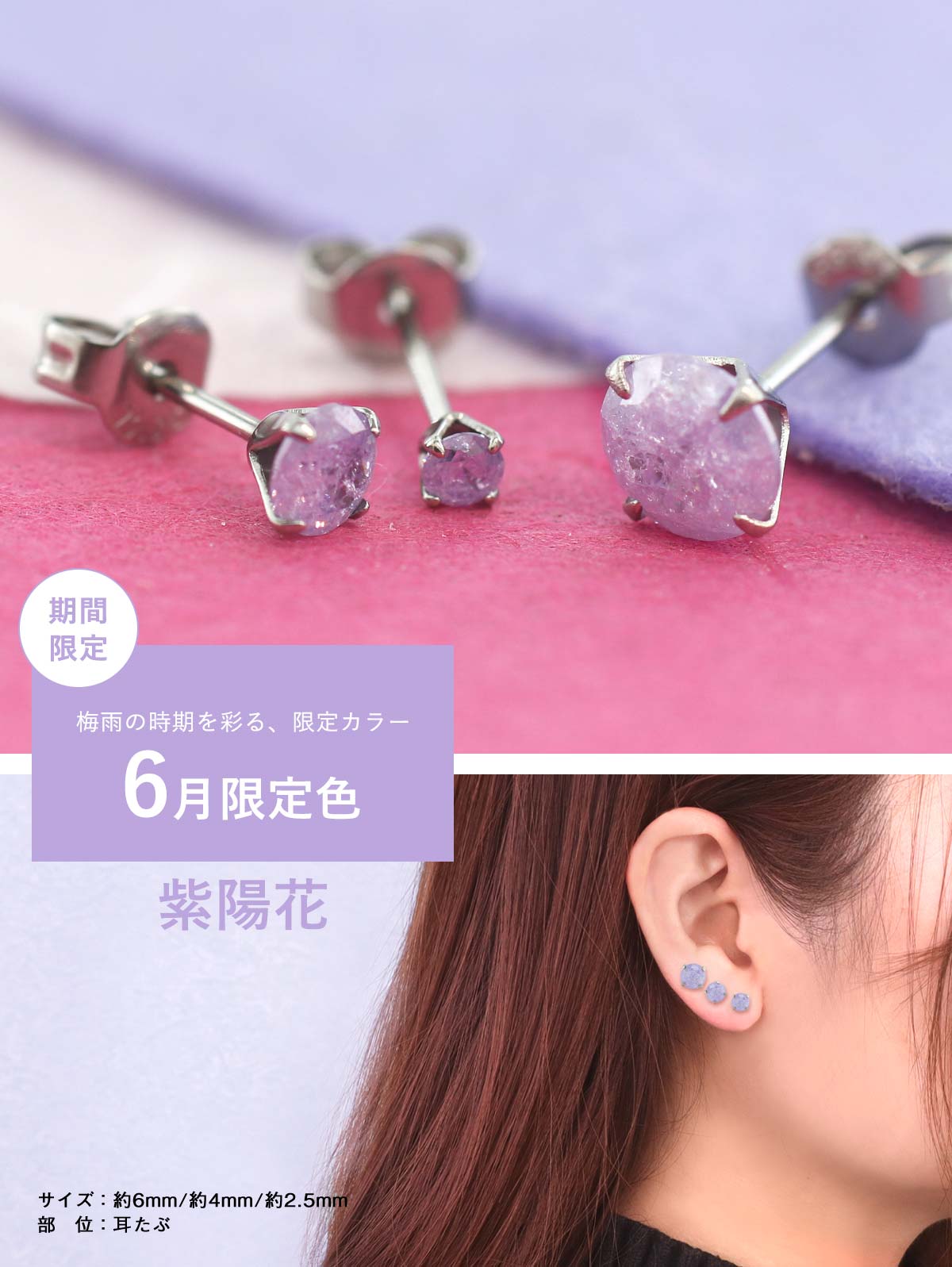 【累計10万個突破！】(2個SET) 可愛いピアス サージカルステンレス ピアス 医療用ピアス キュービックジルコニア アレルギー対応ピアス スタッドピアス 金属アレルギー ピアス 医療用ステンレス つけっぱなし 金属アレルギー対応◆オマケ革命◆