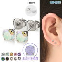 【累計10万個突破!】(2個SET) 可愛いピアス サージカルステンレス ピアス 医療用ピアス キュービックジルコニア アレルギー対応ピアス スタッドピアス 金属アレルギー ピアス 医療用ステンレス つけっぱなし 金属アレルギー対応◆オマケ革命◆