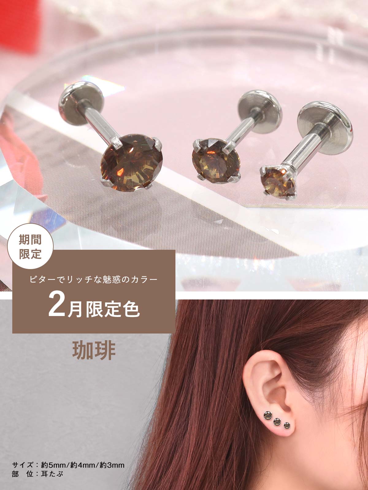 【累計11万個突破！】(新タイプ)立爪CZインターナル 軟骨 ピアス ボディピアス 18G 16G 14G 軟骨ピアス ラブレットスタッド トラガス つけっぱなし ピアス 金属アレルギー対応 金アレ サージカルステンレス ステンレスピアス セカンドピアス(1個売り)◆オマケ革命◆