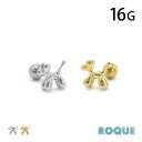 ボディピアス 16G バルーン ドッグ ストレートバーベル(1個売り)◆オマケ革命◆