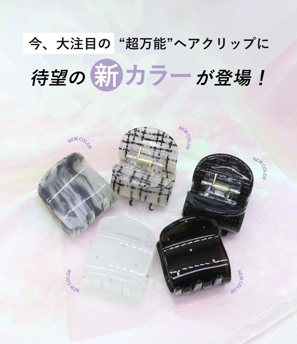 【今だけ20%OFF！5/15 23:59まで】(普通郵便対応)ヘアクリップ ちいまと 小さくてまとまる バンスクリップ まとめ髪 ヘアアクセサリー(1個売り)◆オマケ革命◆ 2
