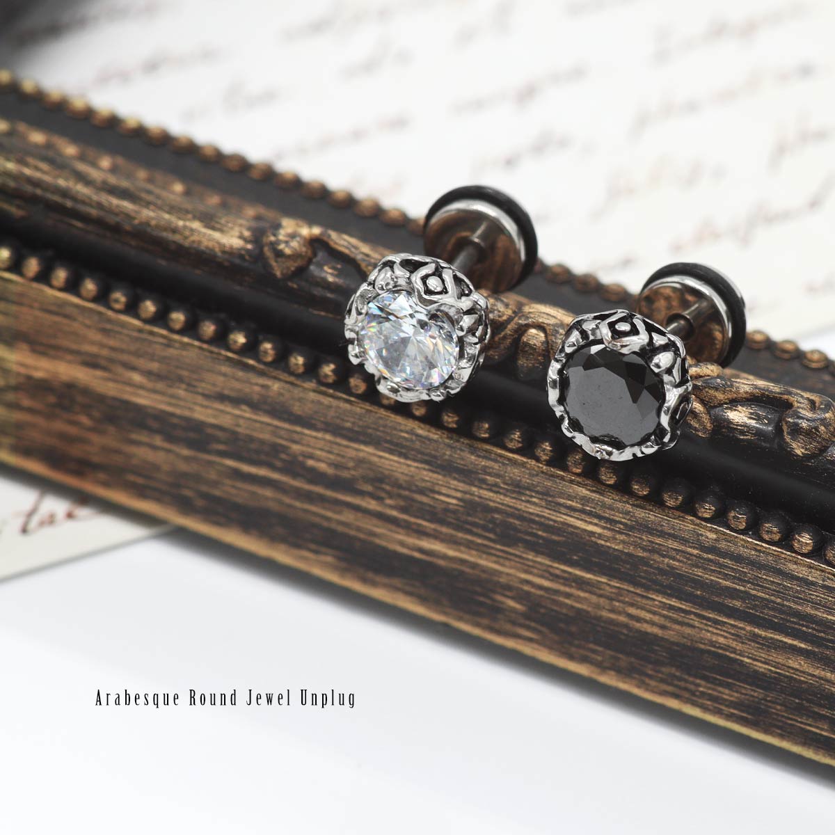ボディピアス 16G アラベスク柄 ラウンドジュエル アンプラグ フラットキャッチ(1個売り)◆オマケ革命◆