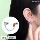 ボディピアス 16G うさぎとニンジン ジュエル ストレートバーベル(1個売り)◆オマケ革命◆