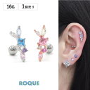 ボディピアス 16G マルチ ジュエル ストレート バーベル(1個売り)◆オマケ革命◆(4)