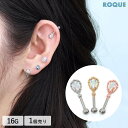 ボディピアス 16G オーロラ ジュエルドロップ アンテナ ストレートバーベル(1個売り)◆オマケ革命◆