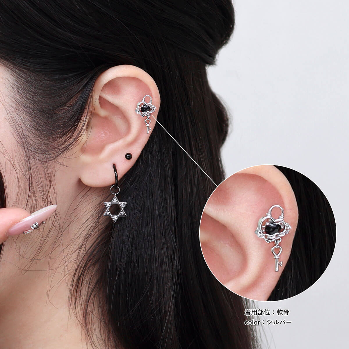 ボディピアス 16G ロックチェーン ハート ストレートバーベル(1個売り)◆オマケ革命◆