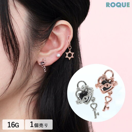 ボディピアス 16G ロックチェーン ハート ストレートバーベル(1個売り)◆オマケ革命◆ ボディピアス 16G ロックチェーン ハート ストレートバーベル(1個売り)◆オマケ革命◆