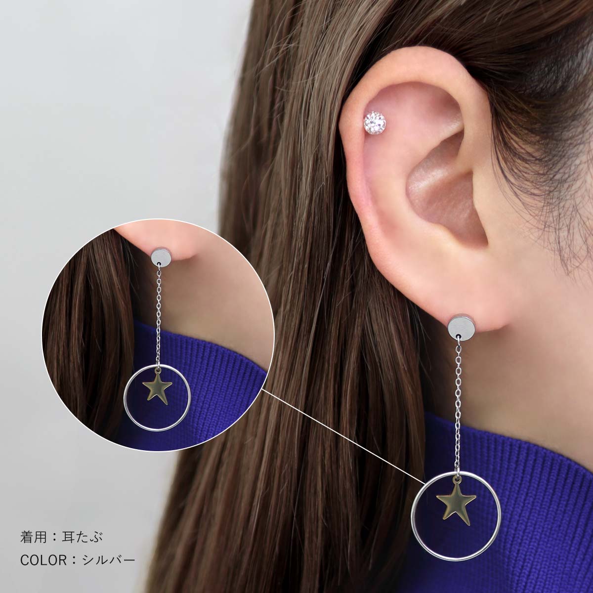 ボディピアス 16G ゆらゆら お星さま ストレートバーベル(1個売り)◆オマケ革命◆