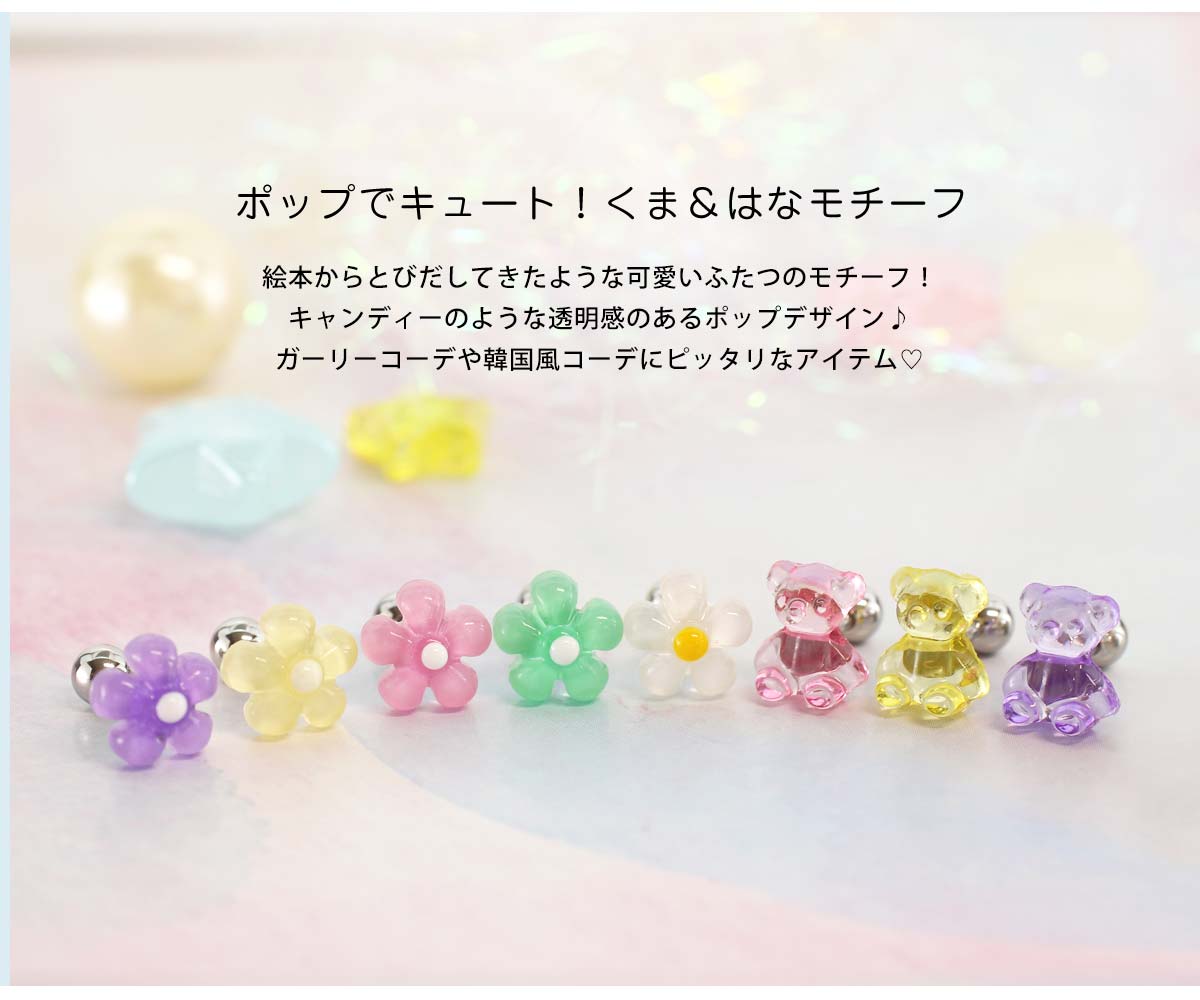 ボディピアス 16G ロリポップ ストレートバーベル(1個売り)◆オマケ革命◆