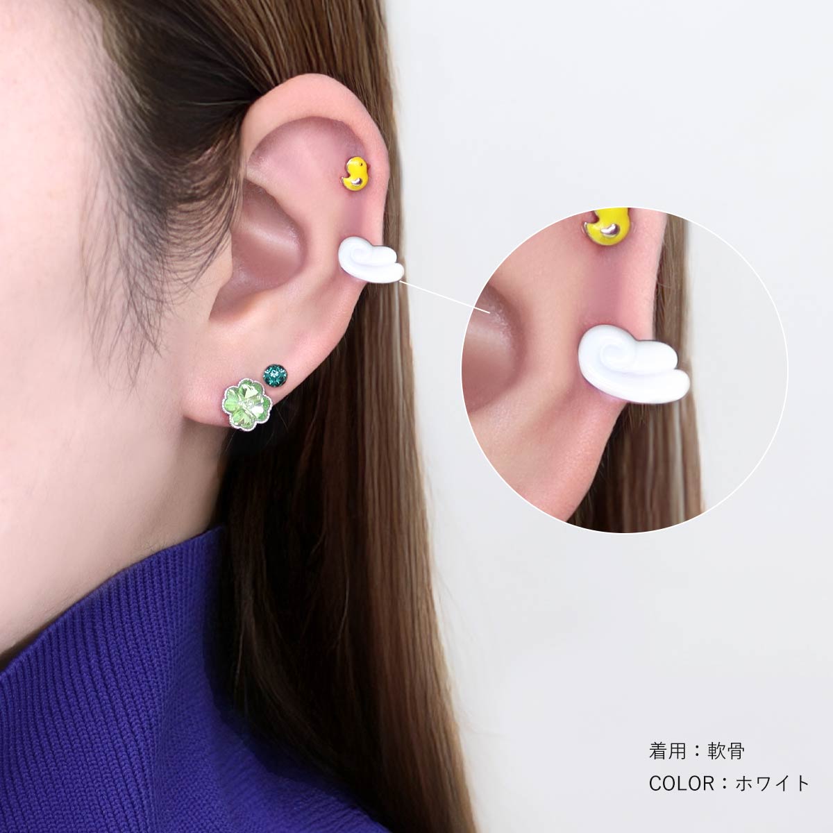 ボディピアス 16G ドリーミィカラーエンジェル ストレートバーベル パステルカラー 天使の羽 ゆるかわ(1個売り)◆オマケ革命◆