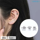 ボディピアス 16G シンプルプチデザイン ストレートバーベル(1個売り)◆オマケ革命◆