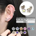 ボディピアス ファッションピアス 20G 18G 16G 14G 5本爪 キュービックジルコニア キャッチ ストレートバーベル ポストタイプ 選べるピアスタイプ...