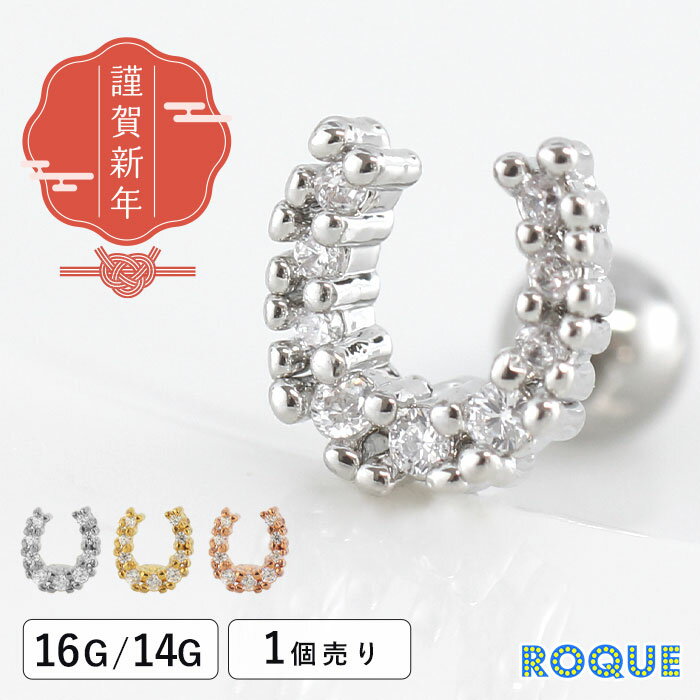 ܥǥԥ 16G 14G Ωޥ奨 ۡ塼 ȥ졼ȥС٥  (1)ޥ̿