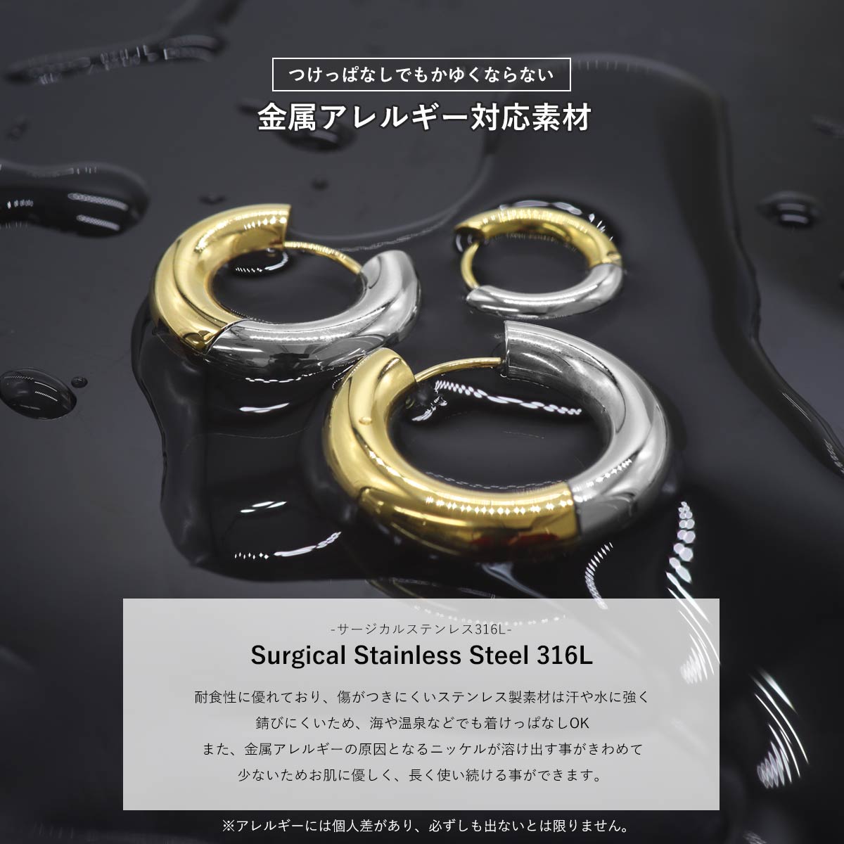 ボディピアス 18G ステンレス ツートン リ...の紹介画像3