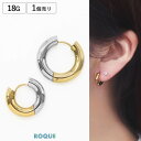 ボディピアス 18G ステンレス ツートン リングピアス フープピアス ファッションピアス(1個売り)◆オマケ革命◆