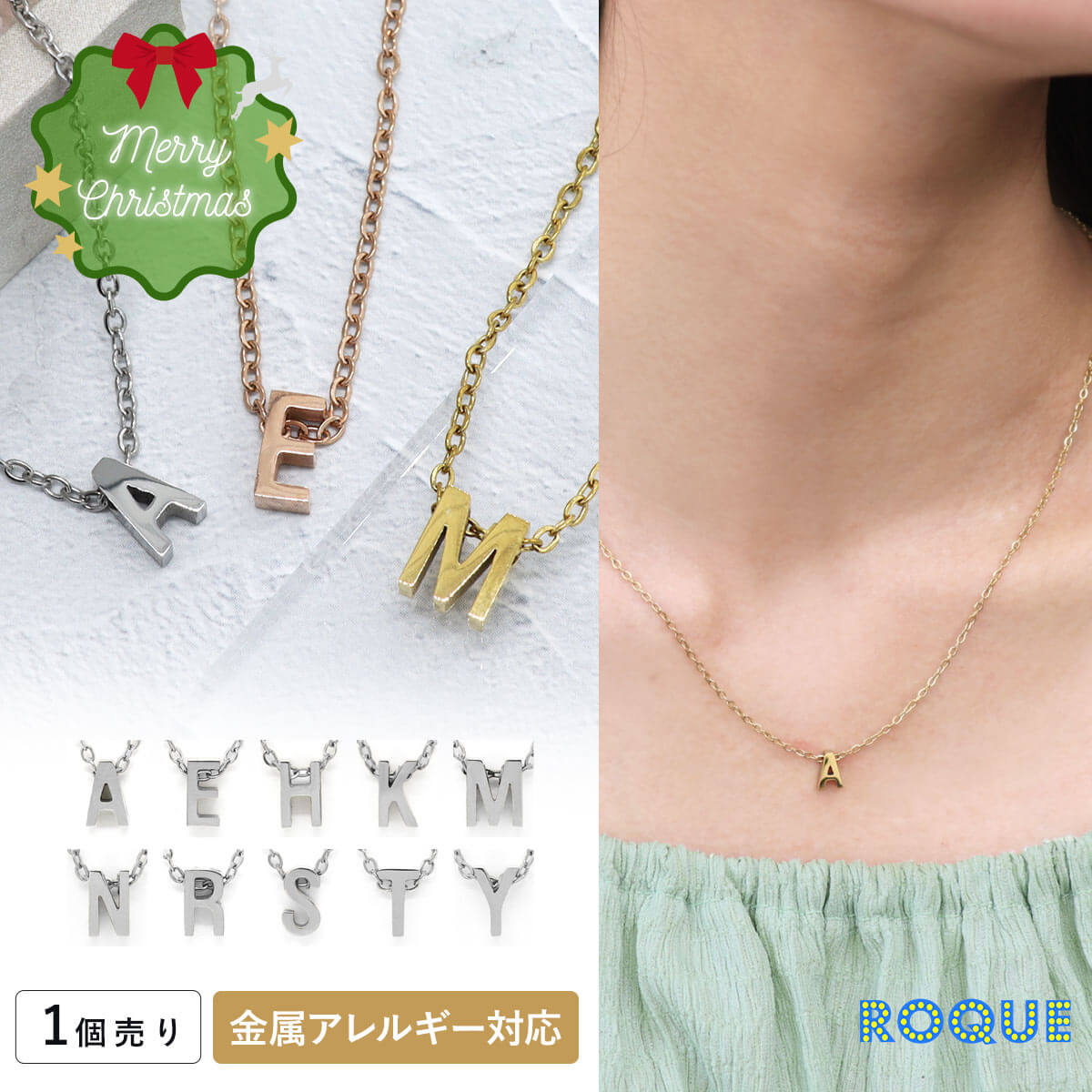 ネックレス 金属 アレルギー 対応 イニシャル アルファベット サージカルステンレス製 ペンダント ショ..