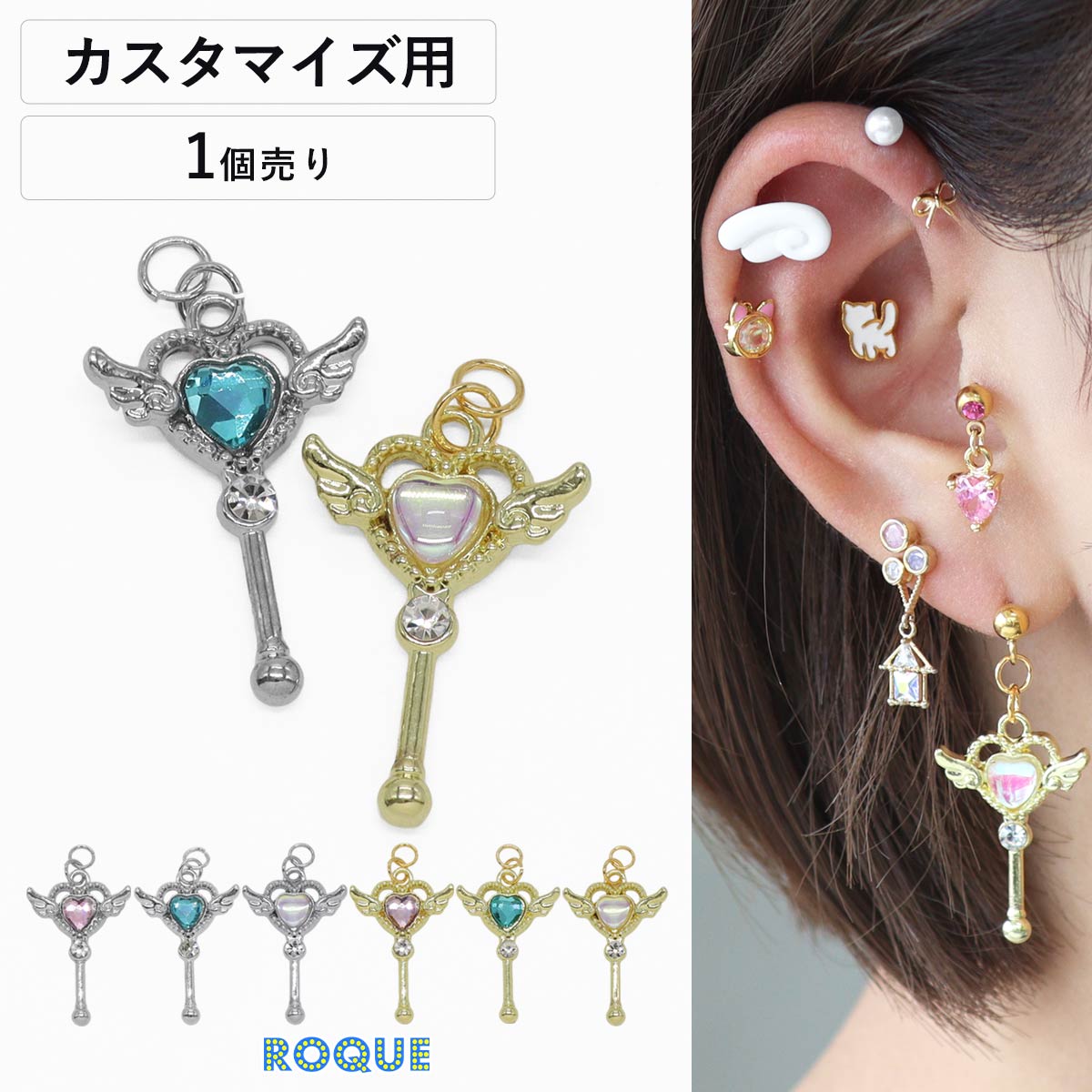 �ܥǥ��ԥ��� 20G 18G 16G 14G�� ��ᤫ�� ���奨�� ���ƥå� �������ޥ��� �ѡ��� ���㡼��(1�����)�����ޥ���̿��