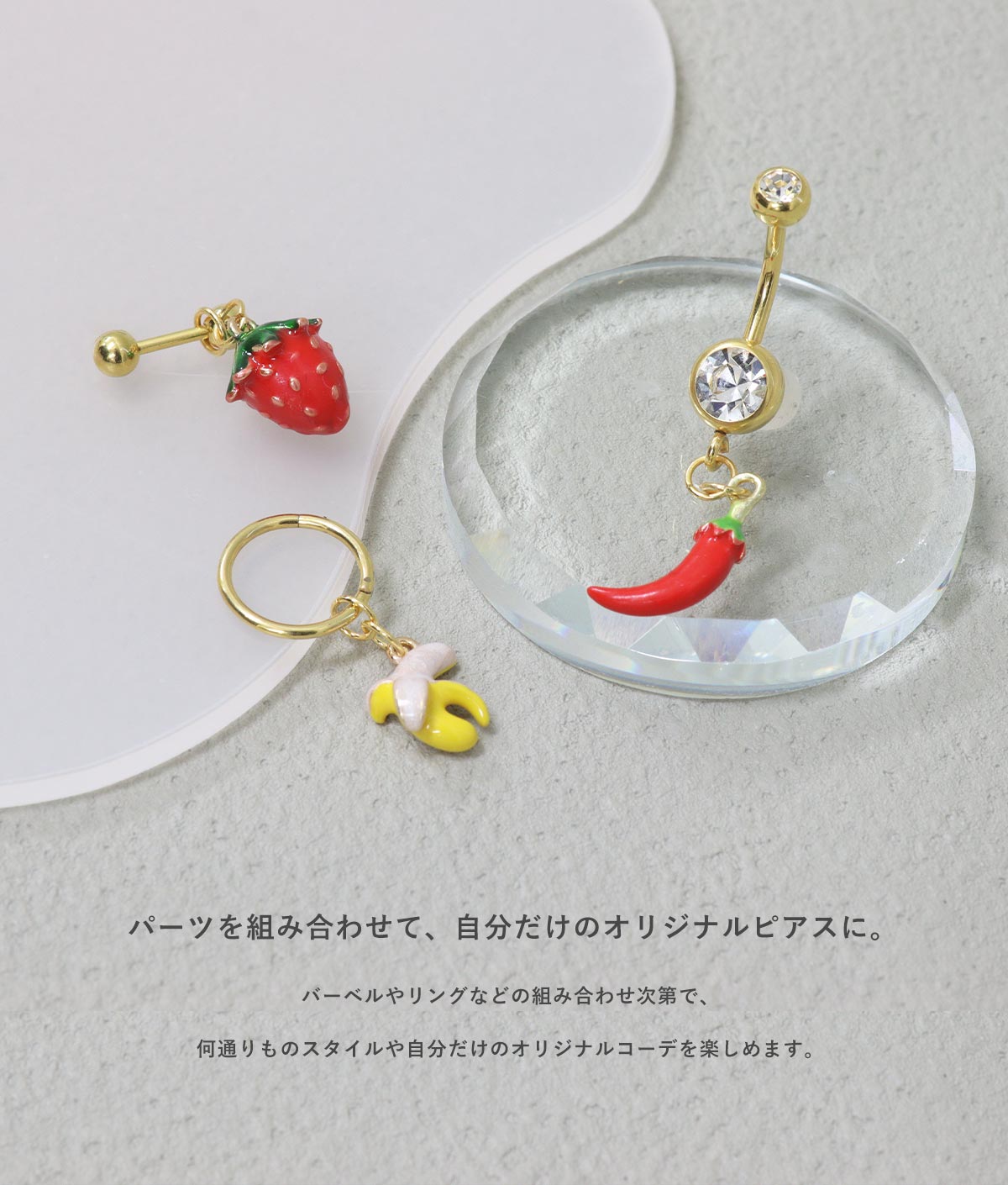 ボディピアス 20G 18G 16G 14G用...の紹介画像3
