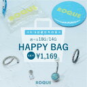【逆ロキの日限定】ボディピアス 18G 14G 雑貨 6点セット HAPPY BAG お楽しみ 福袋◆オマケ革命◆