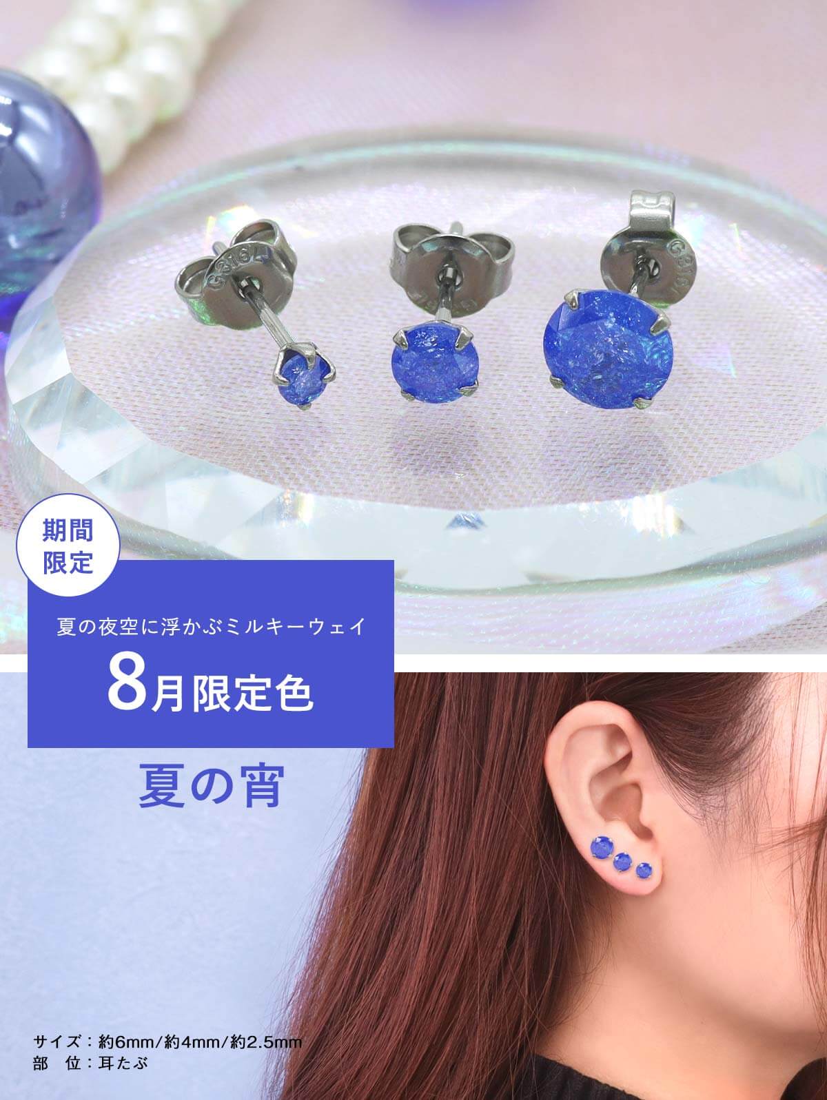 【累計10万個突破！】(2個SET) 可愛いピアス サージカルステンレス ピアス 医療用ピアス キュービックジルコニア アレルギー対応ピアス スタッドピアス 金属アレルギー ピアス 医療用ステンレス つけっぱなし 金属アレルギー対応◆オマケ革命◆