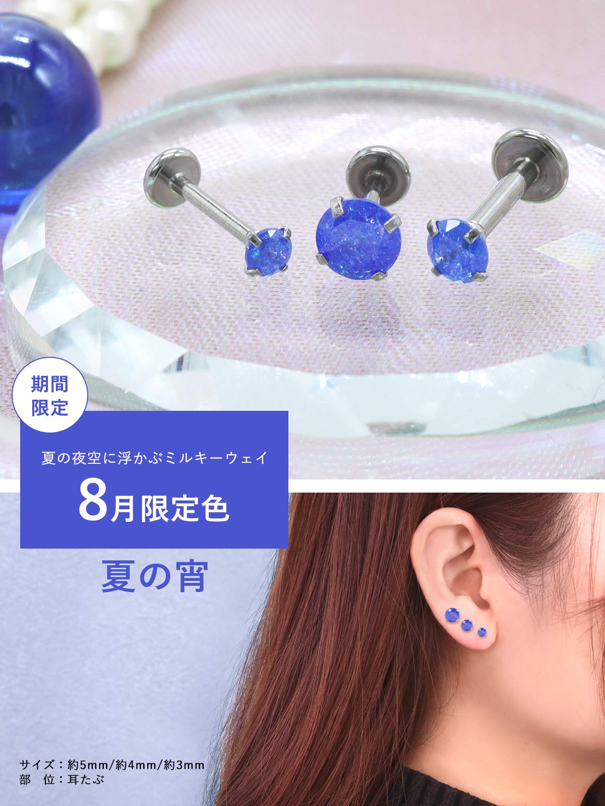 【累計11万個突破！】(新タイプ)立爪CZインターナル 軟骨 ピアス ボディピアス 18G 16G 14G 軟骨ピアス ラブレットスタッド トラガス つけっぱなし ピアス 金属アレルギー対応 金アレ サージカルステンレス ステンレスピアス セカンドピアス(1個売り)◆オマケ革命◆