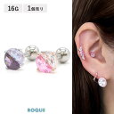 ボディピアス 16G ツートンジュエル ストレートバーベル(1個売り)◆オマケ革命◆