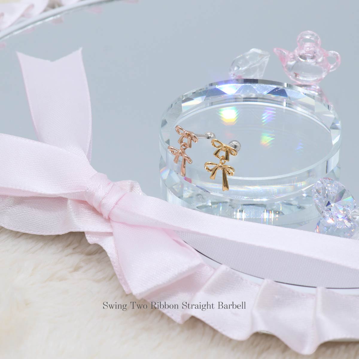 ボディピアス 16G ゆらゆら 2連 リボン ストレートバーベル(1個売り)◆オマケ革命◆