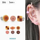 ボディピアス 16G アクリル スイーツ デザイン ストレートバーベル(1個売り)◆オマケ革命◆