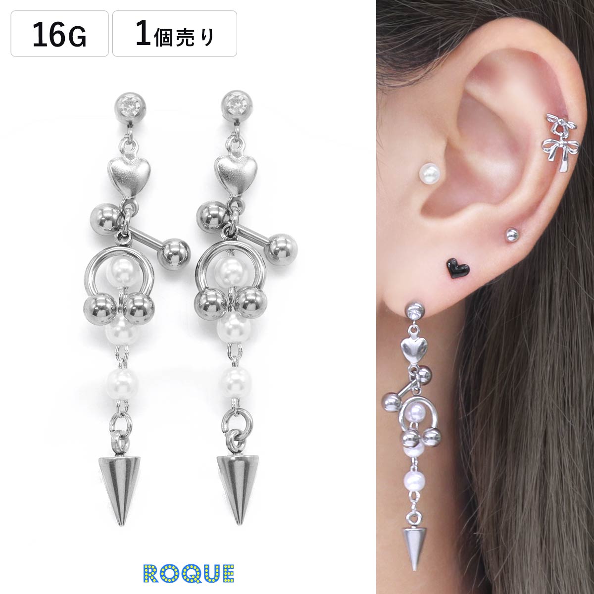 �ܥǥ��ԥ��� 16G �ѡ��� �������� �ϡ��� ���ȥ졼�ȥС��٥�(1�����)�����ޥ���̿��