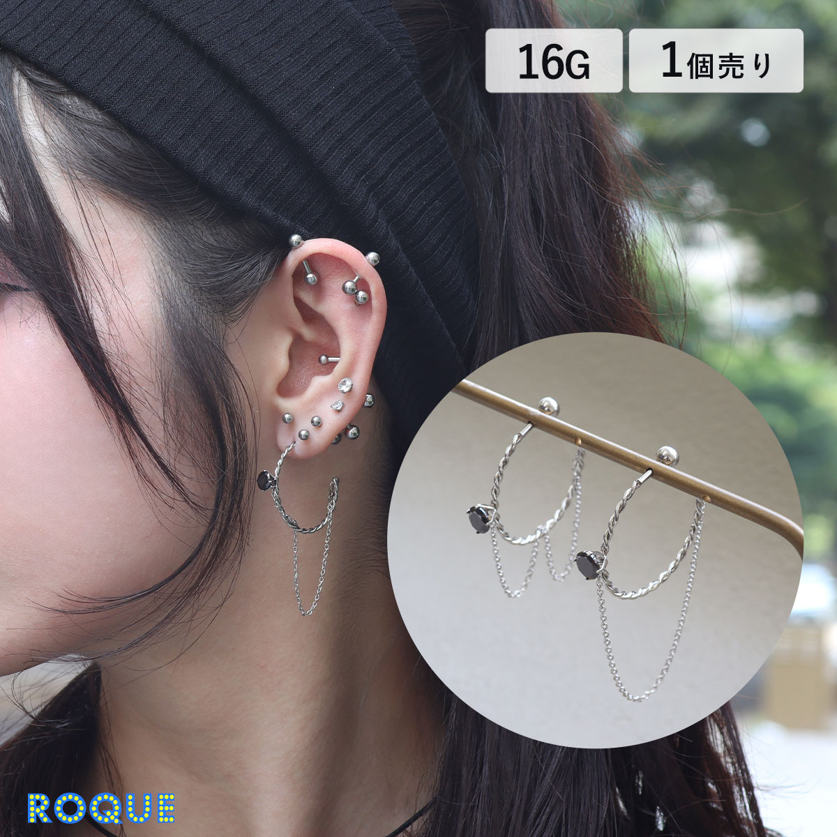 Rakuten - ボディピアス 16G ツイスト ドロップ ストレートバーベル(1個売り)◆オマケ革命◆