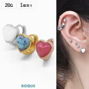 ファッションピアス 20G ミニ カラー ハート フープピアス(1個売り)◆オマケ革命◆