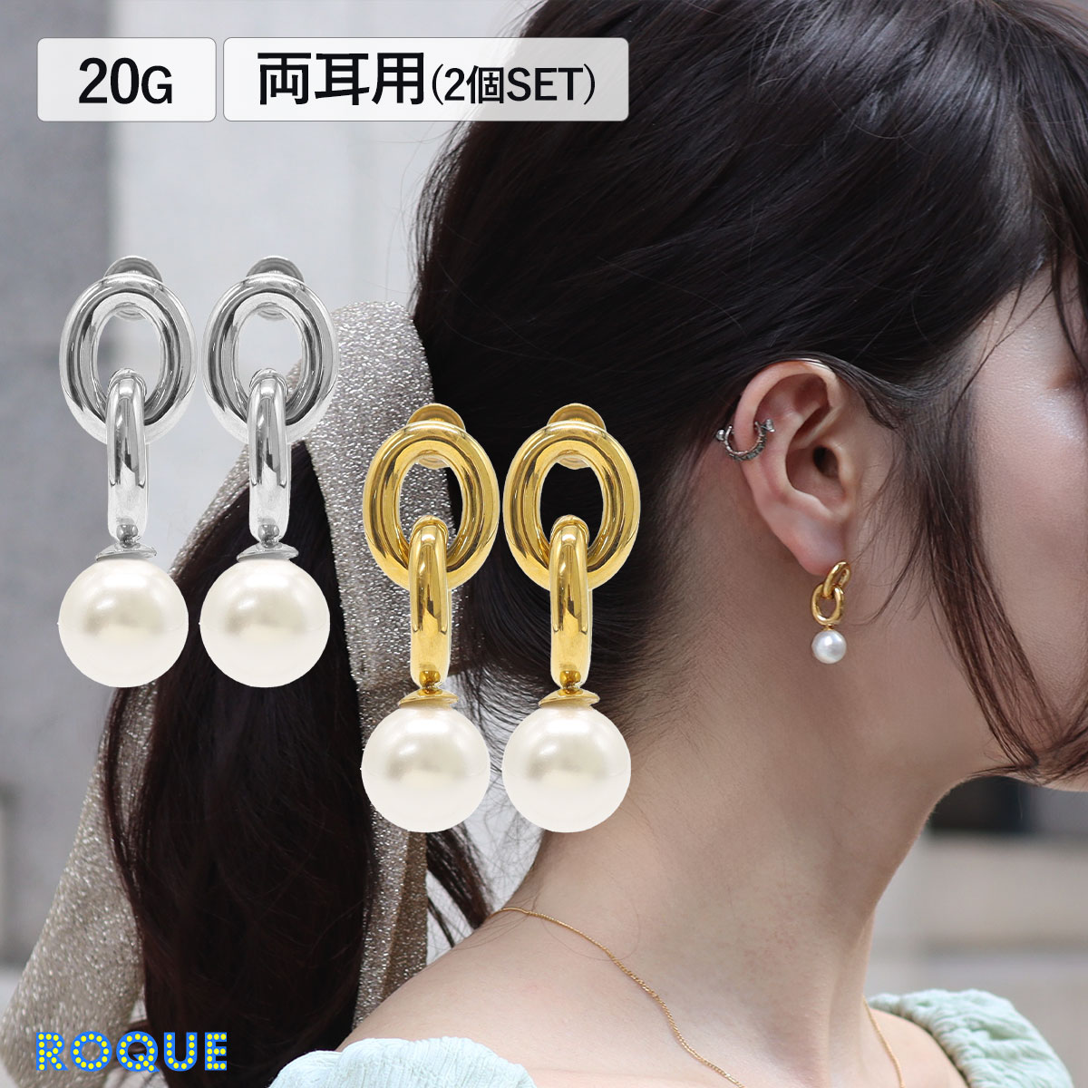 (2 개 SET) 패션 귀걸이 20G 우아한 진주 스트레이트 바벨 ◆ 덤 혁명 ◆