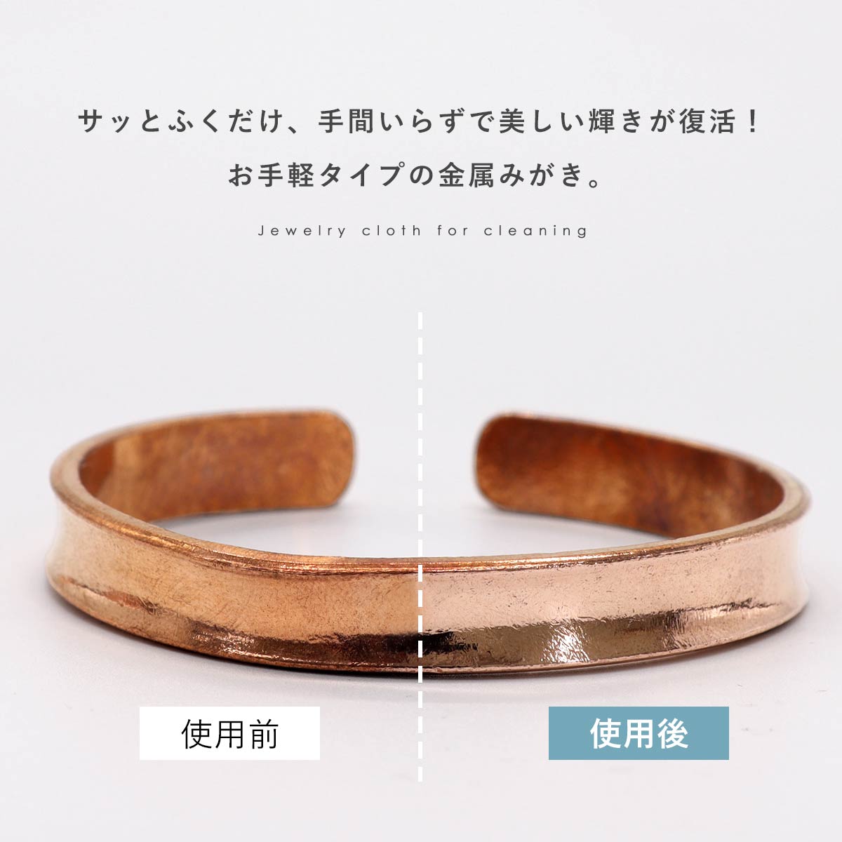 ピカールクロス お手入れ簡単 アクセサリー 磨き クロス つや出しワックス 日本磨...
