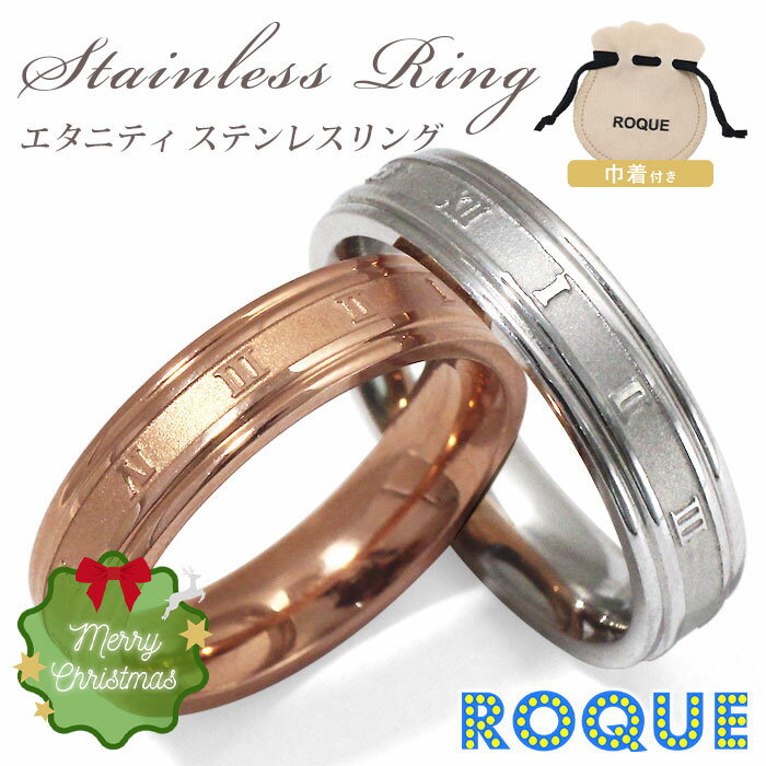 ڥ 륹ƥ쥹  ˥ƥ ROQUE ꥹޥ(1)[߸˸¤]ޥ̿