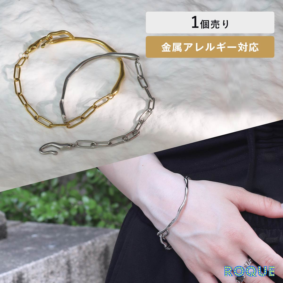 ニュアンス チェーン バングル サージカルステンレス ブレスレット(1個売り)◆オマケ革命◆...