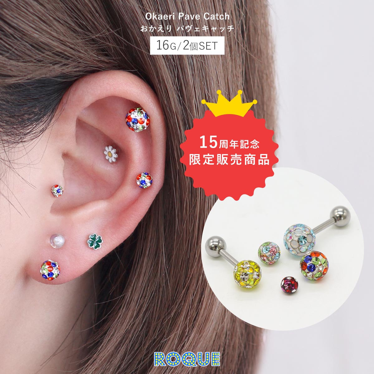 ��15��ǯ��������ۤ�������ѥ�������å� �ܥǥ��ԥ��� ���٤륫�顼 �С��٥륻�å� ���ȥ졼�ȥС��٥� 16G 2�ĥ��å� �����ƥ��� �ѥ��� ����ԥ���...