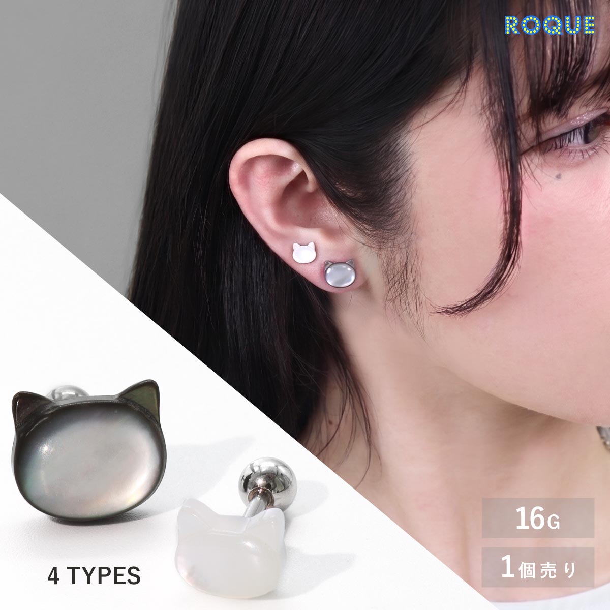 楽天市場】樹脂 ピアス キティの通販
