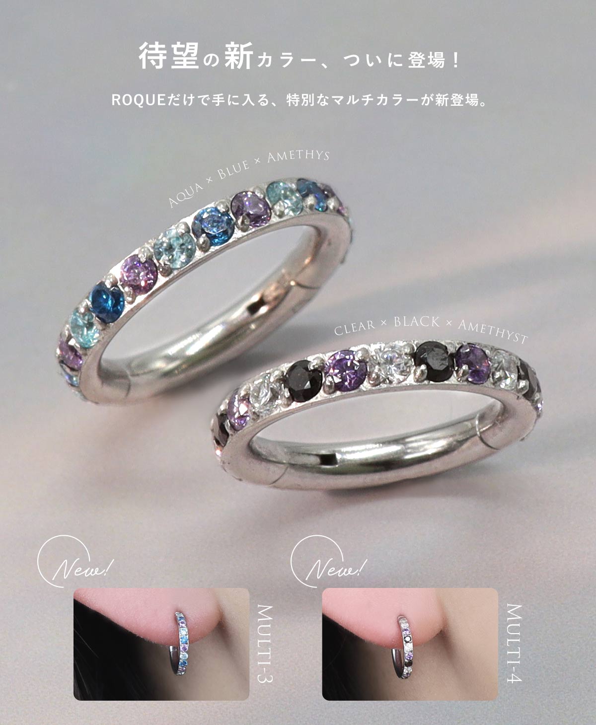 【今だけ半額！4/10 23:59まで】(新型) ピアス 金属アレルギー対応 キュービックジルコニア シングルジュエルライン ボディピアス 18G 16G 14G 軟骨ピアス セグメントクリッカー 軟骨 サージカルステンレス つけっぱなし リングピアス (1個売)◆オマケ革命◆ 2