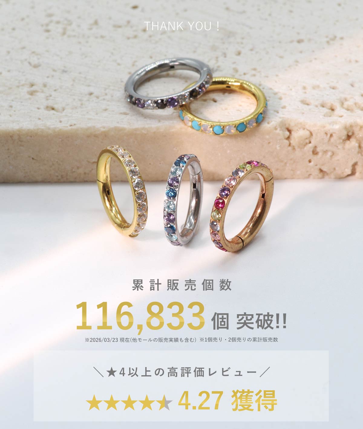 【今だけ半額！4/10 23:59まで】(新型) ピアス 金属アレルギー対応 キュービックジルコニア シングルジュエルライン ボディピアス 18G 16G 14G 軟骨ピアス セグメントクリッカー 軟骨 サージカルステンレス つけっぱなし リングピアス (1個売)◆オマケ革命◆ 3