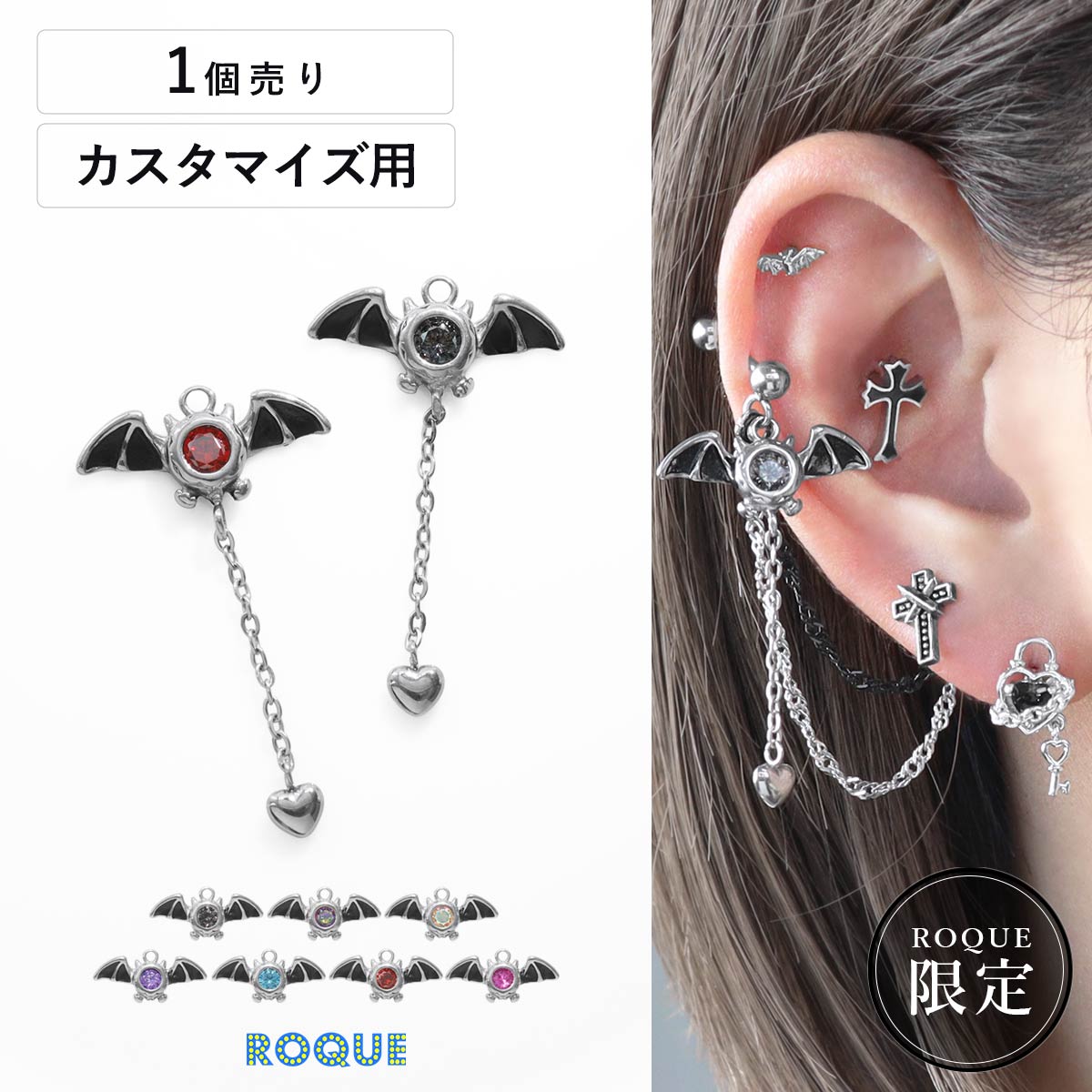 �ܥǥ��ԥ��� 20G 18G 16G 14G�� ���塼�ӥå����륳�˥� �ǥӥ� �������ޥ��� �ѡ��ġ����㡼��(1�����)�����ޥ���̿��