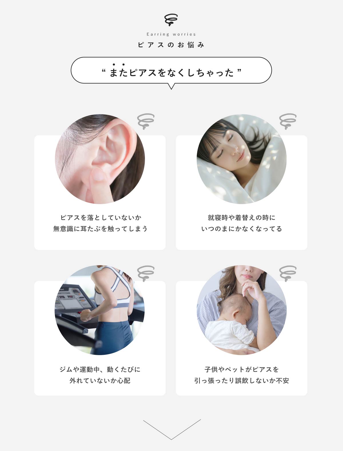 ボディピアス・軟骨ピアス ROQUEのピアスロックmini ピアス 落ちにくい はずれにくい ロック式ピアスキャッチ サージカルステンレス 金属アレルギー対応 ファッションピアス(1ペア・両耳用)◆オマケ革命◆｜アングル3