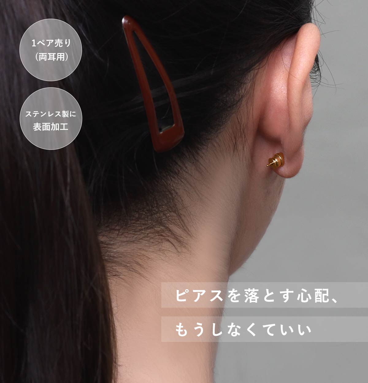 クリスメラキャッチ ピアス 落ちにくい はずれにくい ロック式ピアスキャッチ サー...