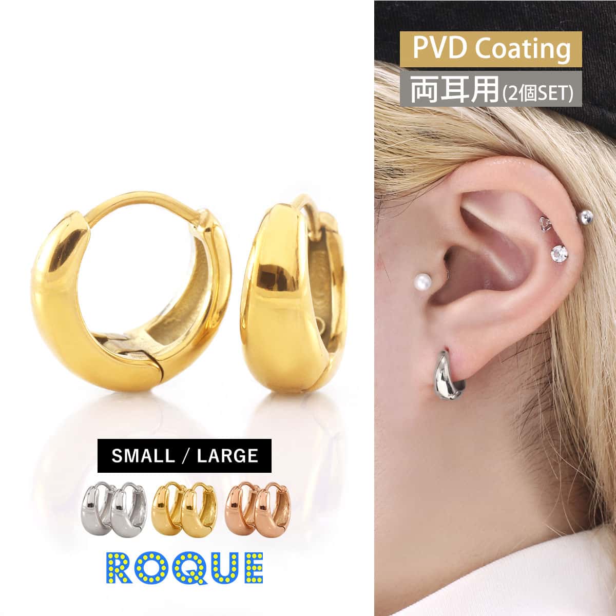 (�����ȥ�å�)(2��SET)�ԥ��� ���ƥ�쥹 ��󥿥å� �ɥ��å� �ա��ץԥ��� PVD�����ƥ��� �ե��å����ԥ���[�߸˸¤�]�����ޥ���̿��