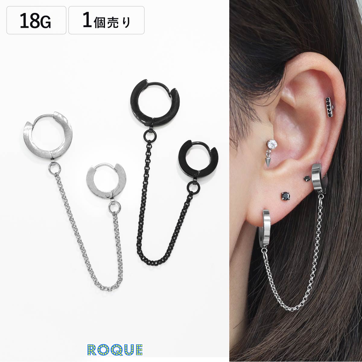 Rakuten - フープピアス 18G シルバー ブラック ダブルフープ ファッションピアス (1個売り)◆オマケ革命◆
